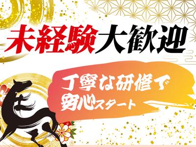 東警株式会社 岡崎営業所北新川エリア/TKK202601のアルバイト写真