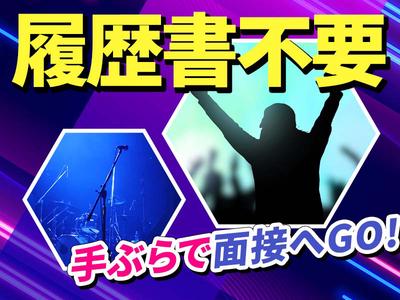 東警株式会社刈谷営業所牛田(愛知)エリア/TKI202512のアルバイト