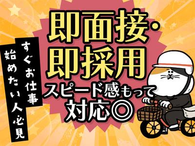 東警株式会社豊橋営業所八幡(愛知)エリア/TKK202512のアルバイト写真