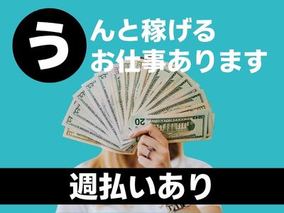 東警株式会社 豊田営業所 瀬戸エリア/TKK2510のアルバイト写真