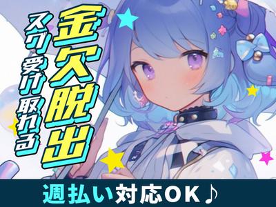 東警株式会社 豊田営業所 三好ヶ丘エリア/TKI2510のアルバイト写真