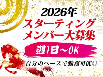 東警株式会社 岡崎営業所北新川エリア/TKK202601のアルバイト写真