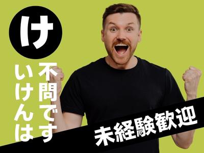 東警株式会社 豊田営業所 瀬戸エリア/TKK2510のアルバイト写真