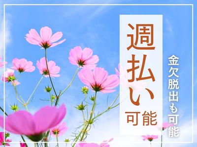 東警株式会社 豊橋営業所 名電赤坂エリア/TKK2510のアルバイト写真