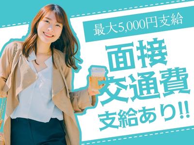 東警株式会社豊田営業所浄水エリア/TKI202512のアルバイト写真