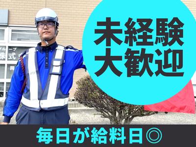 東警株式会社 豊橋営業所 小田渕エリア202508-3のアルバイト写真