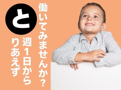 東警株式会社 豊田営業所 瀬戸エリア/TKK2510のアルバイト