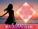 東警株式会社 岡崎営業所 形原エリア202508-3のアルバイト写真