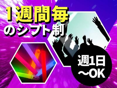 東警株式会社刈谷営業所北安城エリア/TKI202512のアルバイト写真
