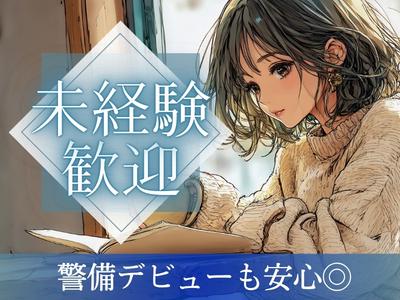 東警株式会社 刈谷営業所 野田新町エリア/TKC2510のアルバイト写真