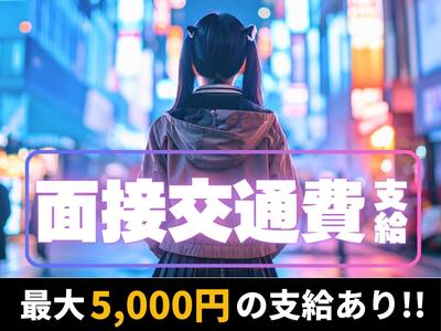 東警株式会社 豊田営業所 猿投エリア/TKC25101のアルバイト写真