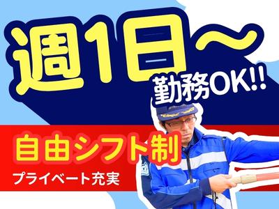 東警株式会社 刈谷営業所 南安城エリア202508-2のアルバイト写真