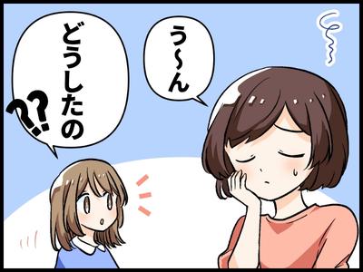 東警株式会社豊田営業所瀬戸市エリア/TKK202512のアルバイト