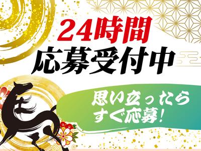 東警株式会社 岡崎営業所北新川エリア/TKK202601のアルバイト写真