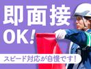 東警株式会社 岡崎営業所 形原エリア202506-3のアルバイト写真