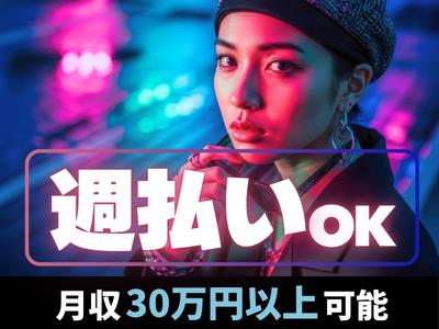 東警株式会社 岡崎営業所 北岡崎エリア/TKC2510のアルバイト写真