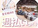東警株式会社 岡崎営業所 藤川エリア/TKC251001のアルバイト写真