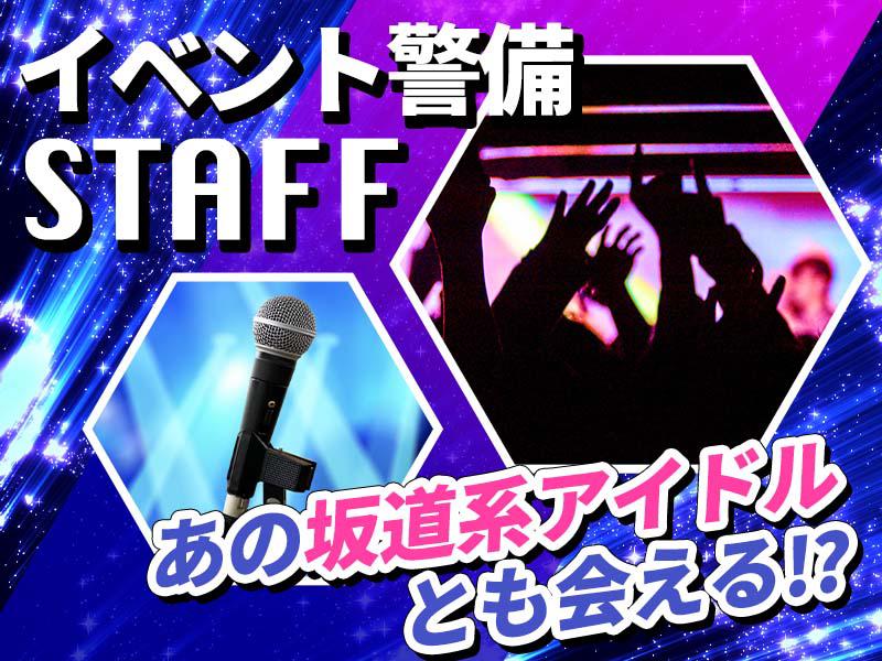 Wワーカーさん大活躍中◎／平日のみ、土日のみの勤務OK！スキマ時...