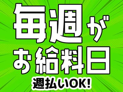東警株式会社豊橋営業所諏訪町エリア/TKI202512のアルバイト写真