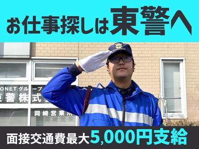 東警株式会社 豊橋営業所 小田渕エリア202508-3のアルバイト写真
