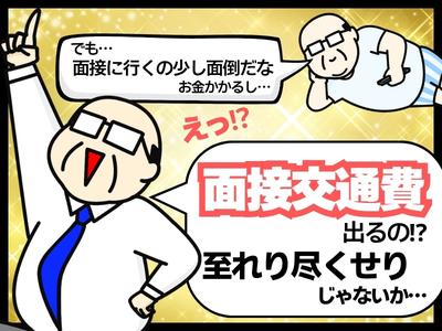 東警株式会社 岡崎営業所 本宿エリア/TKK2510のアルバイト写真