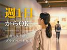 東警株式会社 刈谷営業所 三河知立エリア202508-2のアルバイト写真