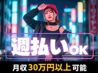 東警株式会社 豊田営業所 猿投エリア/TKC25101のアルバイト写真
