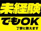 東警株式会社刈谷営業所刈谷エリア/TKK202512のアルバイト写真