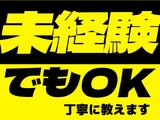 東警株式会社刈谷営業所三河知立エリア/TKK202512のアルバイト写真