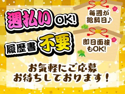 東警株式会社刈谷営業所知立エリア/TKK202601のアルバイト写真