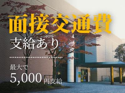 東警株式会社 刈谷営業所 三河知立エリア202508-2のアルバイト写真