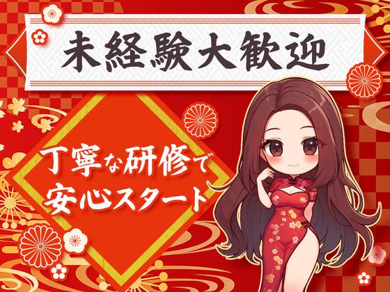 東警株式会社豊田営業所豊田市エリア/TKK202601のアルバイト写真