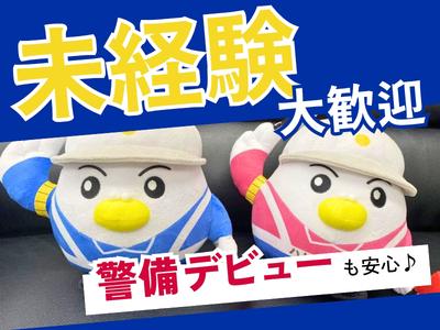 東警株式会社 岡崎営業所 美合エリア202508-3のアルバイト写真