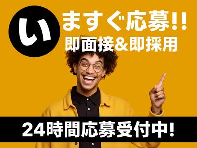 東警株式会社 豊田営業所 瀬戸エリア/TKK2510のアルバイト写真