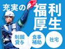 東警株式会社 岡崎営業所 形原エリア202506-3のアルバイト写真