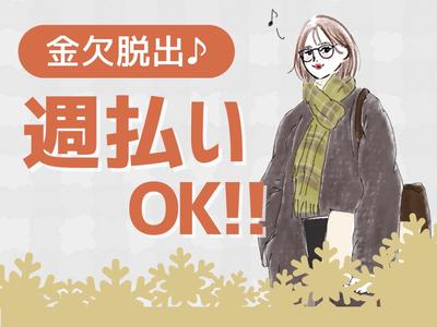 東警株式会社 岡崎営業所三河大塚エリア/TKI202512のアルバイト写真