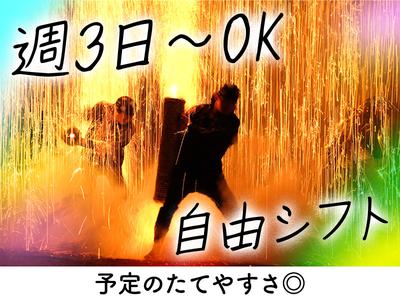 東警株式会社 豊橋営業所 牛久保エリア202508-1のアルバイト写真