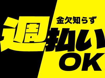 東警株式会社刈谷営業所刈谷エリア/TKK202512のアルバイト写真