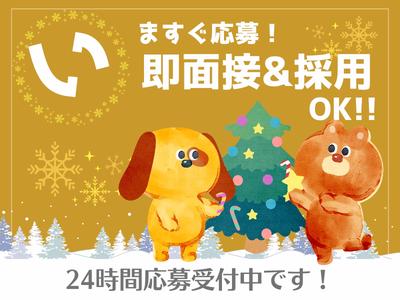 東警株式会社 岡崎営業所蒲郡競艇場前エリア/TKK202512のアルバイト写真