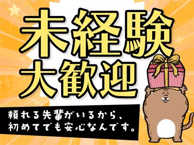 東警株式会社豊橋営業所八幡(愛知)エリア/TKK202512のアルバイト写真