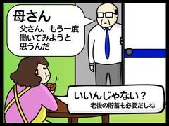 東警株式会社 岡崎営業所 蒲郡エリア/TKK2510のアルバイト