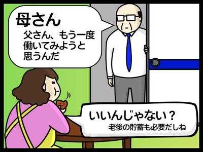 東警株式会社 岡崎営業所 本宿エリア/TKK2510のアルバイト写真