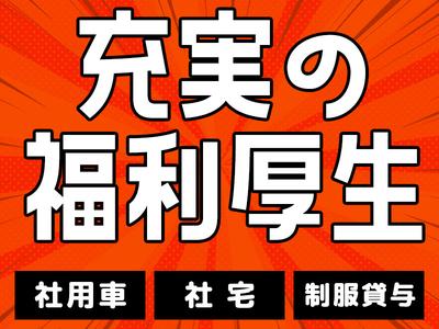 東警株式会社豊橋営業所諏訪町エリア/TKI202512のアルバイト写真