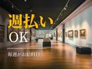 東警株式会社 刈谷営業所 三河知立エリア202508-2のアルバイト写真