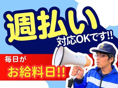 東警株式会社 刈谷営業所 南安城エリア202508-2のアルバイト写真