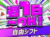 東警株式会社 岡崎営業所 男川エリア/TKI2510のアルバイト写真