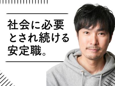 東警株式会社 尾張北営業所 栄生エリア/TKKS2510のアルバイト写真
