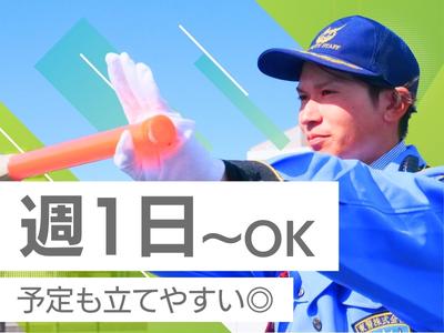 東警株式会社 鵜沼営業所 扶桑エリア/TKK2510のアルバイト写真