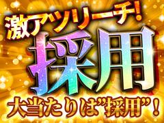 東警株式会社瑞穂営業所 六番町エリア/TKK202512のアルバイト