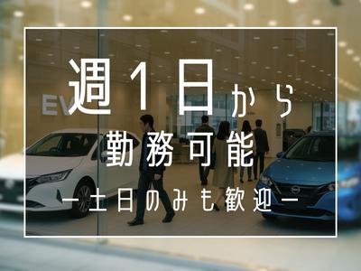 東警株式会社 尾張北営業所 岩倉エリア/TKI25101のアルバイト写真